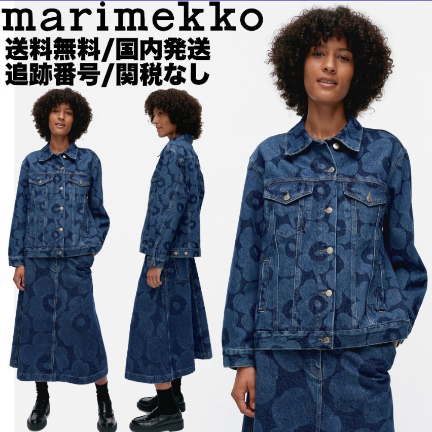 【25SS】マリメッコ偽物/ Maridenim Murros Unikko デニムジャケット 25032905