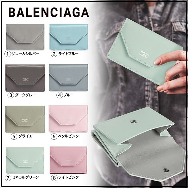 【バレンシアガ】Envelope ミニ ウォレット コピー 7367302A