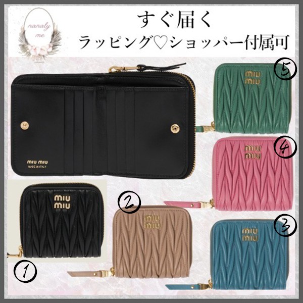 【新デザイン】【コンパクトなシルエット♪】ミュウミュウ ミニ財布 偽物 5ML522_2FPP_F0002