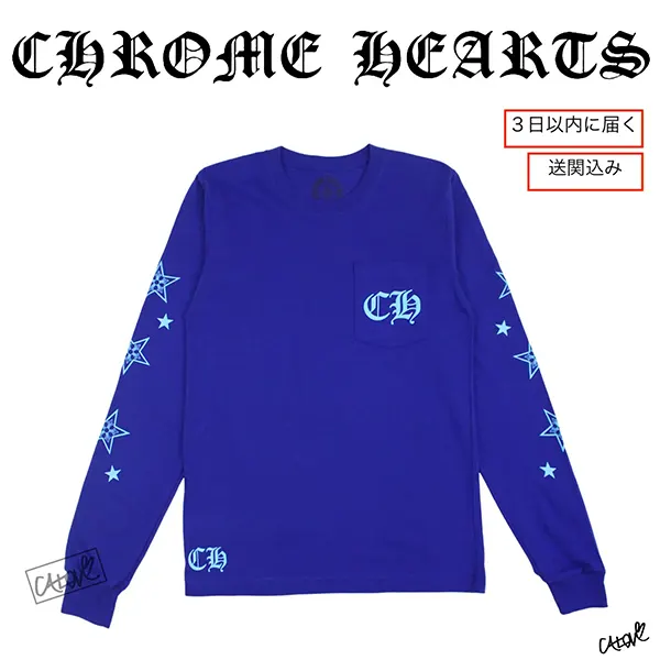 クロムハーツ N級品 ロンT/ラピスブルー CHスター w25041711