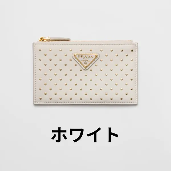 (セールで破格)プラダ スタッズドレザー カードケース 人気 1MC086