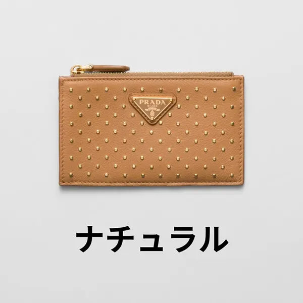 (セールで破格)プラダ スタッズドレザー カードケース 人気 1MC086
