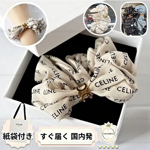 [優良店]セリーヌ シュシュ トリオンフ装飾 ラッピング可 46Y352SIB
