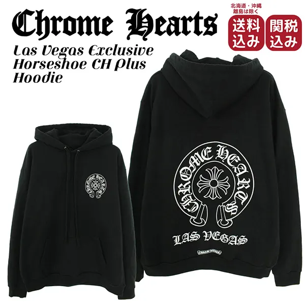 クロムハーツ ホースシュー フーディ スーパーコピー w25083001