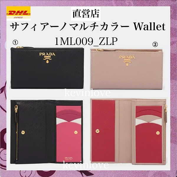 ☆プラダ☆サフィアーノマルチカラー財布 N級品 1ML009_ZLP