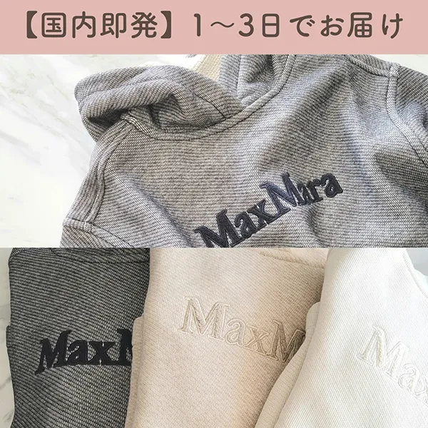 【国内即発】マックスマーラ コピー コットン ジャージー フーディー GARY 1921015806001