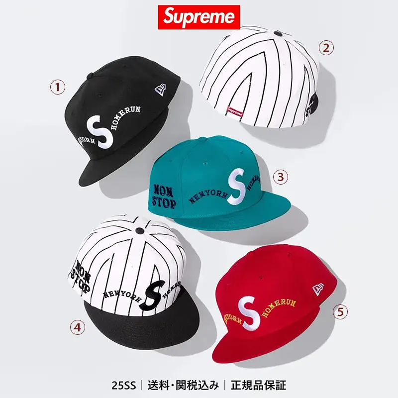 【追跡付き発送で安心】シュプリーム ホームラン Sロゴ ニューエラ キャップ コピー商品 5色 sp20250904