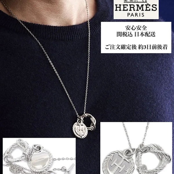 特別価格！エルメス Hロゴ シルバー ネックレス N級品 h25913