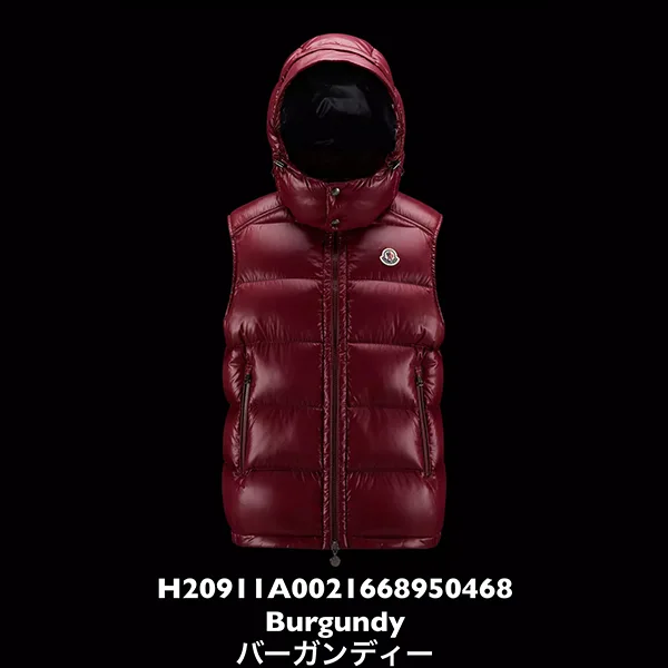 即納でお届けモンクレール おしゃれNo,1☆BORMES ダウンベスト☆J20911A0011668950999