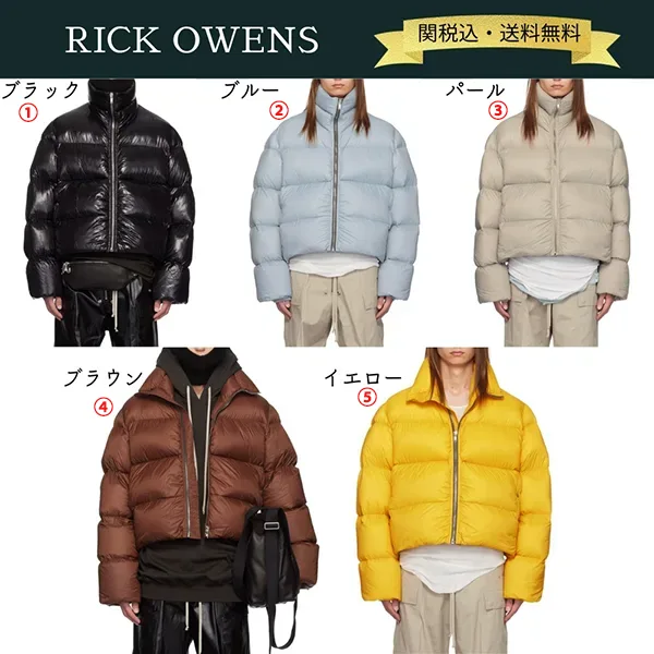 新色登場！リックオーウェンズ Portervilleサテンダウンジャケット コピー rc2510152