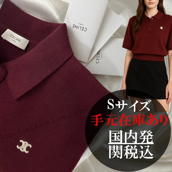 セリーヌ クロップド 偽物 ニットポロ 2AH22322U.28BD
