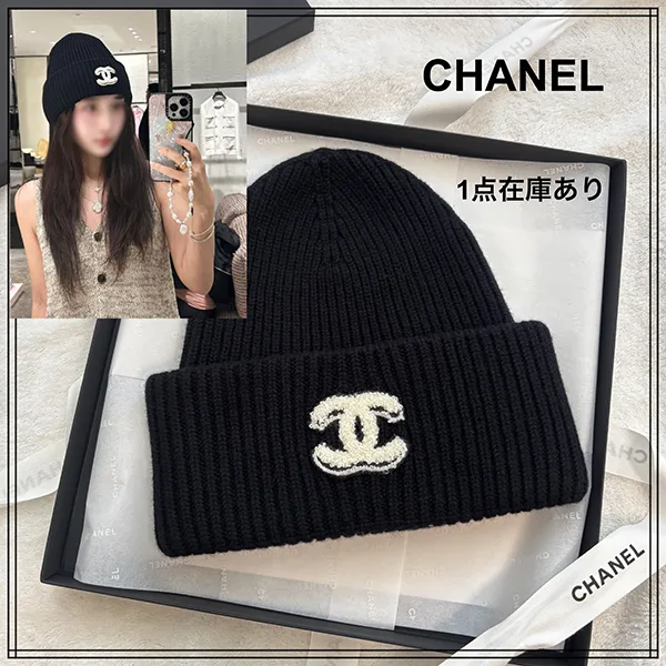 VIPセール【シャネル】毎年即完売　ロゴニット帽　秋冬の必須アイテム 3色 AAB308