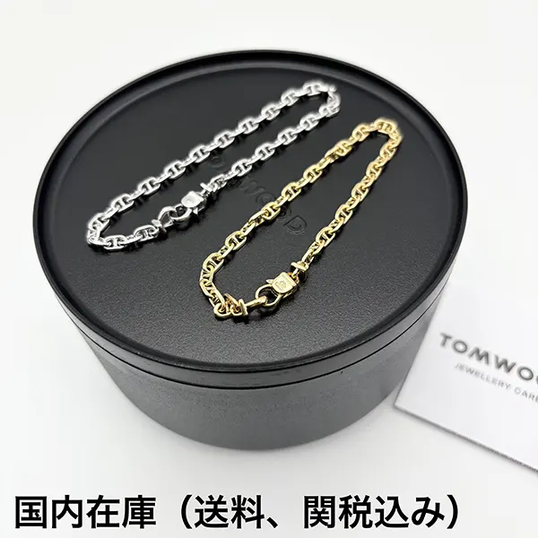 トムウッド 偽物 ブレスレット Curb Bracelet M 2色 25031501