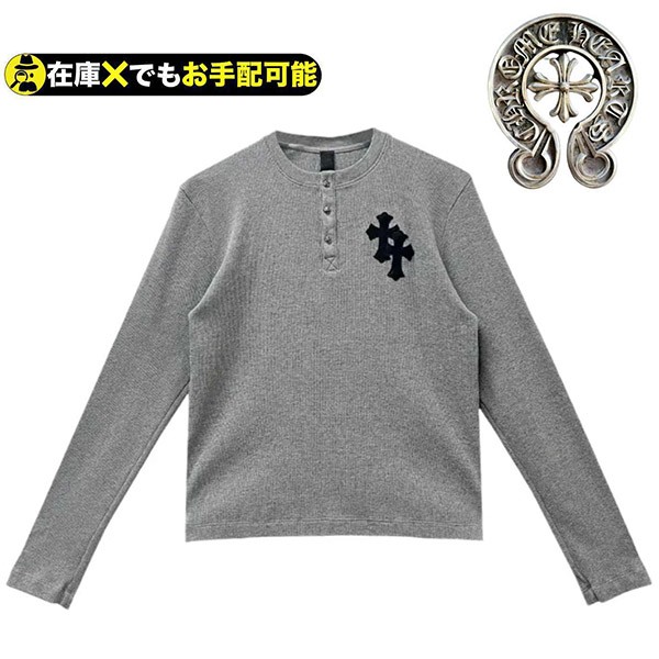 クロムハーツの魂が宿るサーマルロンT スーパーコピー c25111806