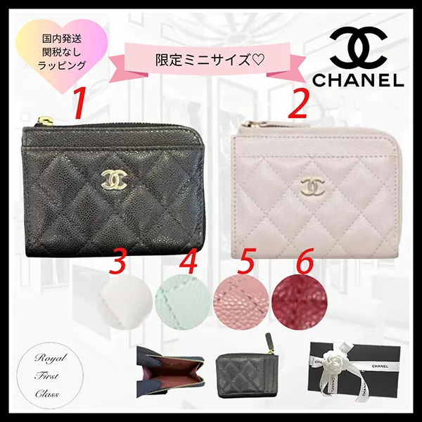 【上品さ際立つ】シャネル ミニ フラグメントケース カードケース 財布 AP4893